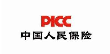 人民保險